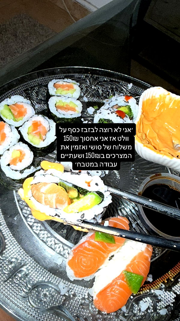 alinshabtay instagram image archive image