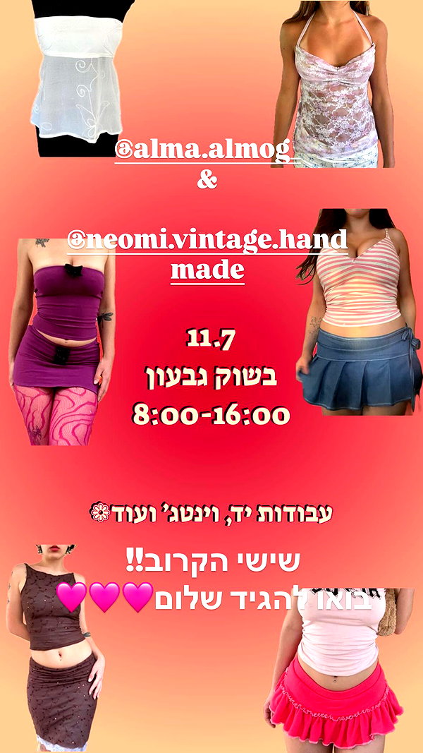alma.almog instagram image archive image