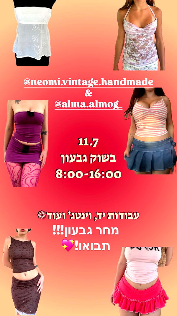 alma.almog instagram image archive image