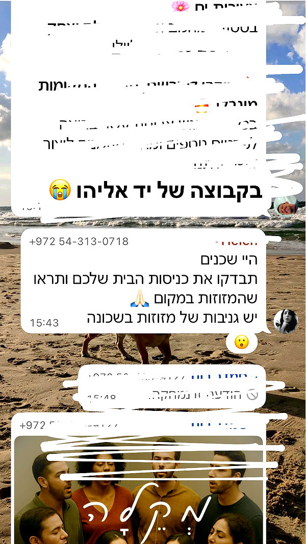 alma.almog instagram image archive image