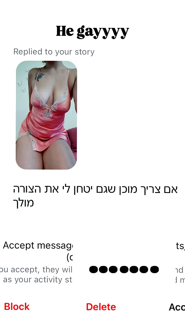 alma.almog instagram image archive image