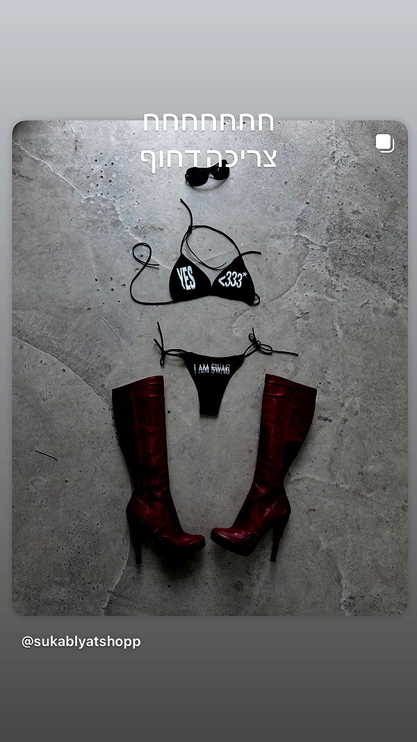 alma.almog instagram image archive image