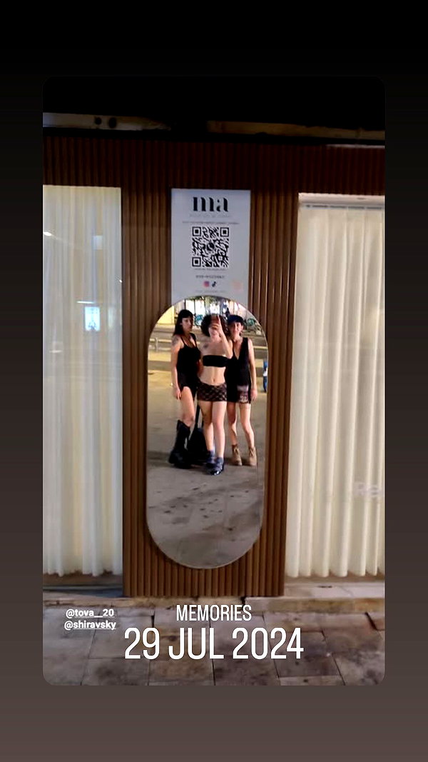 alma.almog instagram image archive image