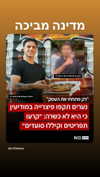 alma.almog Altpins Profile Picture