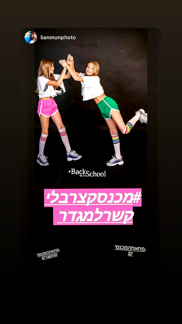 amit.yaron amit.yaron archive image