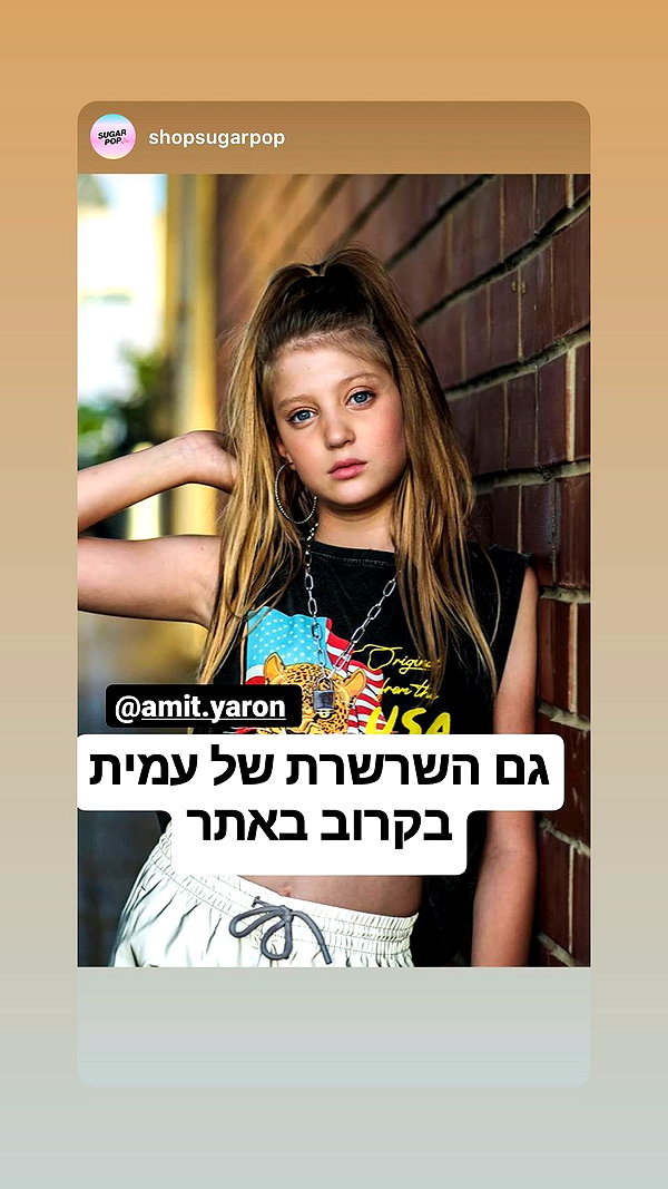 amit.yaron amit.yaron archive image