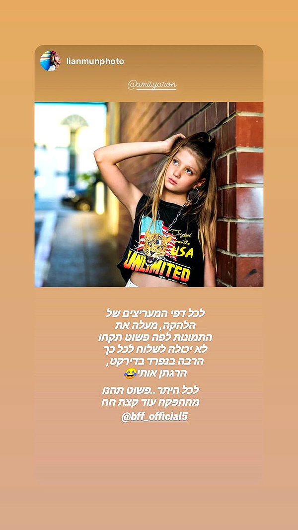 amit.yaron amit.yaron archive image
