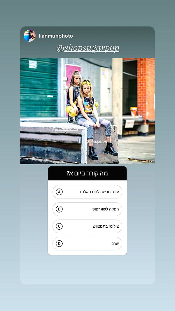 amit.yaron amit.yaron archive image