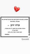 amit.yaron Altpins Profile Picture