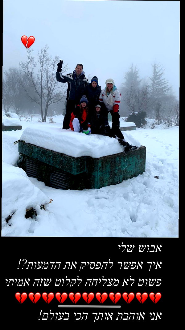 amit.yaron amit.yaron archive image