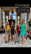 amit.yaron Altpins Profile Picture