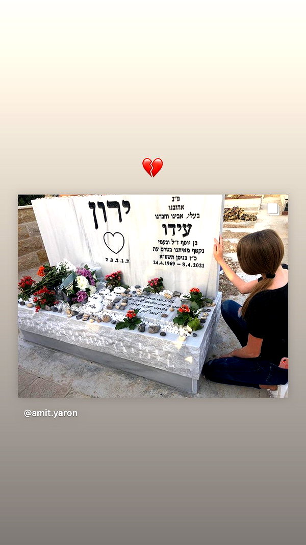amit.yaron amit.yaron archive image
