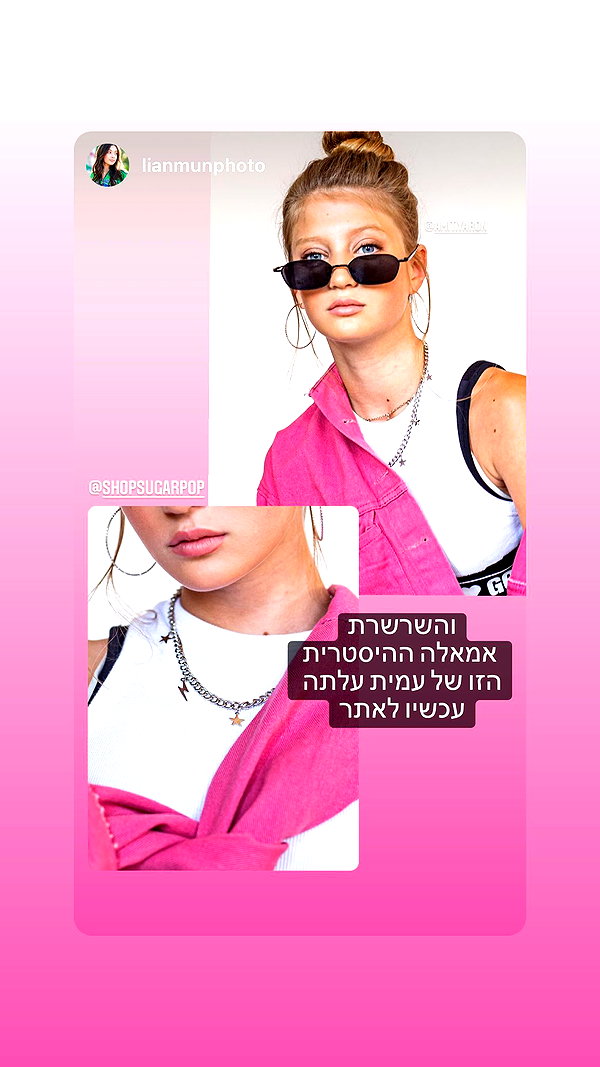 amit.yaron amit.yaron archive image