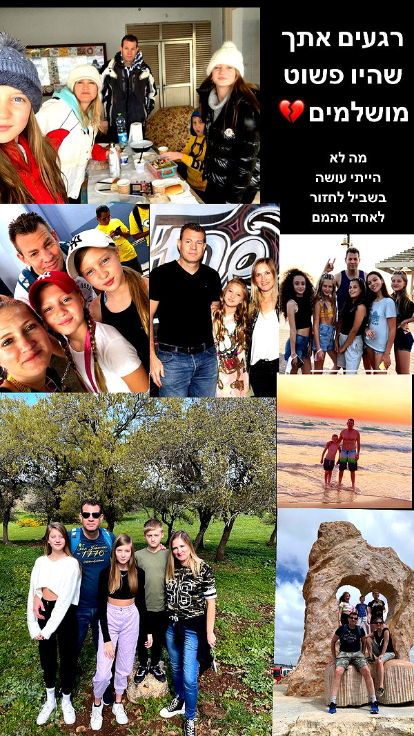 amit.yaron amit.yaron archive image