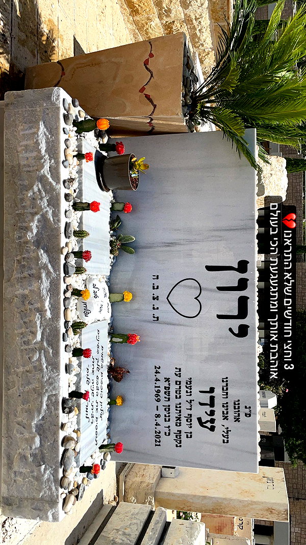 amit.yaron amit.yaron archive image