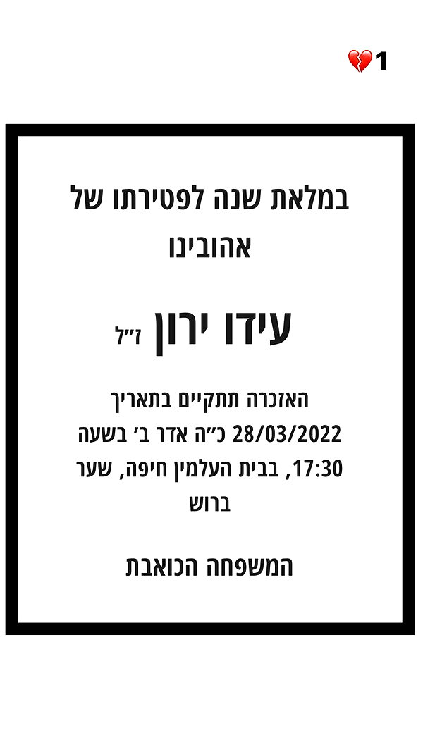 amit.yaron amit.yaron archive image