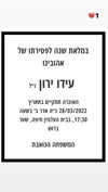 amit.yaron Altpins Profile Picture