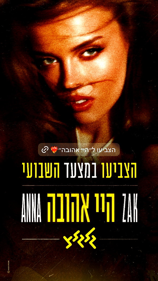 annazak12 instagram image archive image