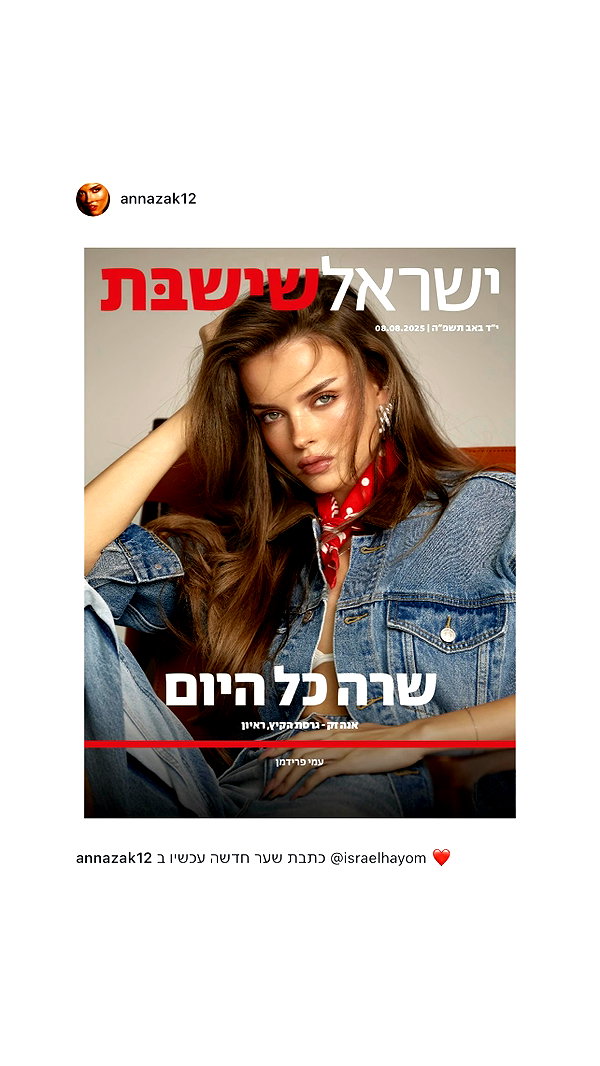 annazak12 instagram image archive image