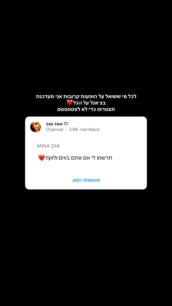 annazak12 instagram image archive image