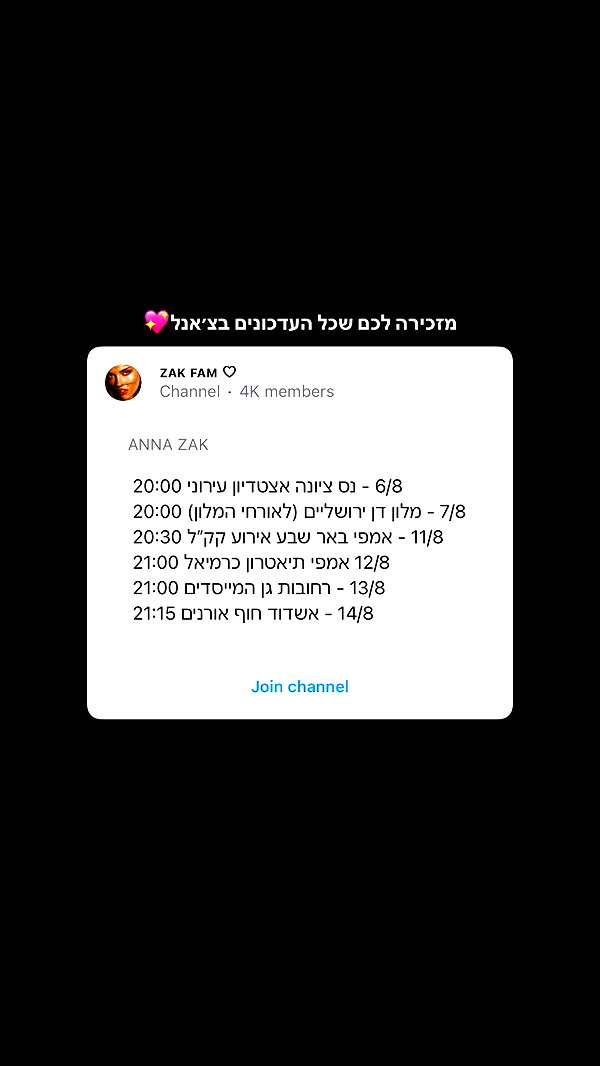 annazak12 instagram image archive image