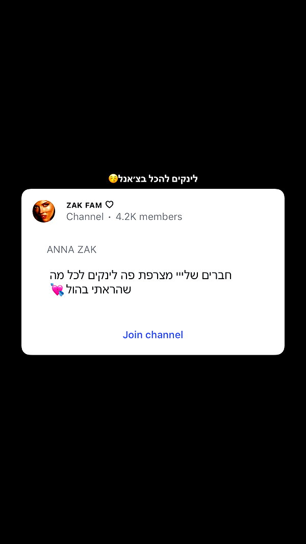 annazak12 instagram image archive image