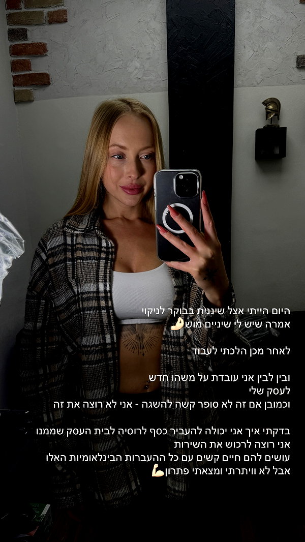 anyarodionov instagram image archive image