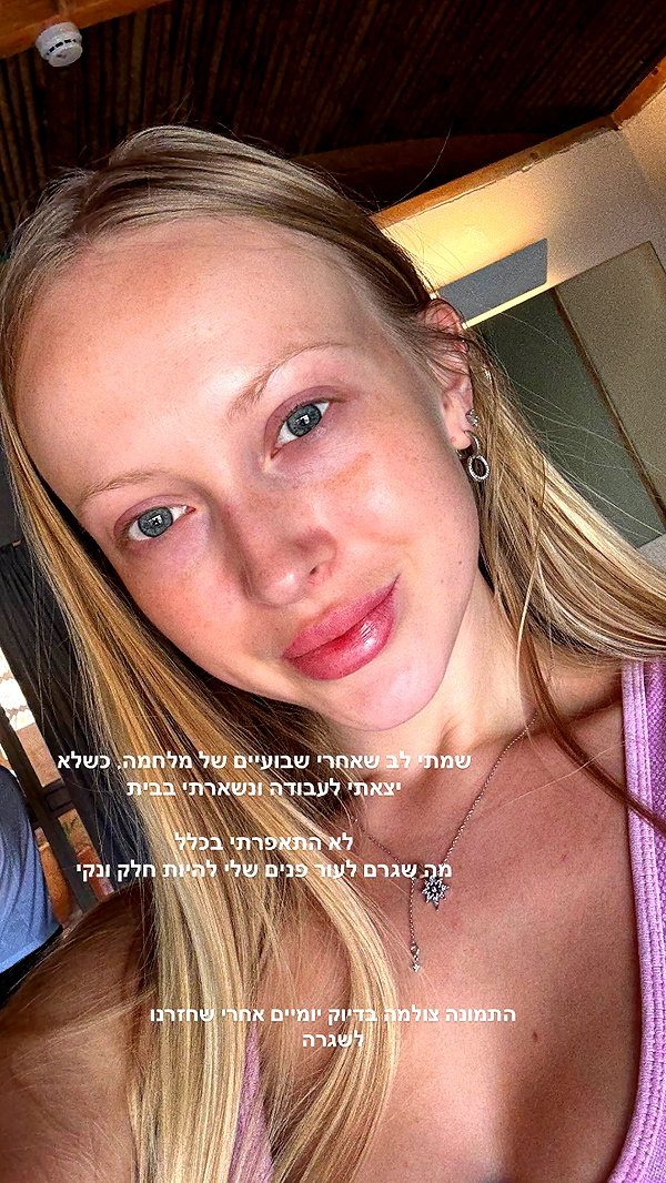 anyarodionov instagram image archive image