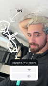 ariel.peri Altpins Profile Picture