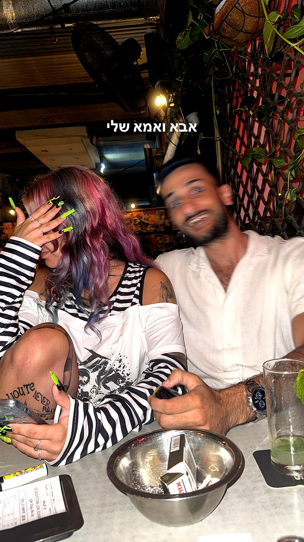 assoolin instagram image archive image