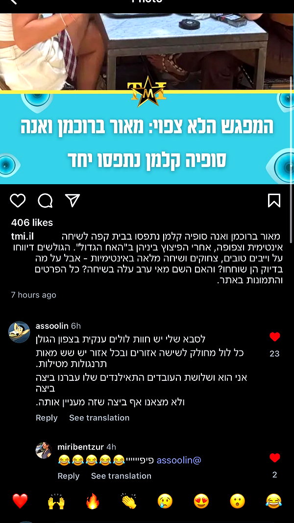 assoolin instagram image archive image