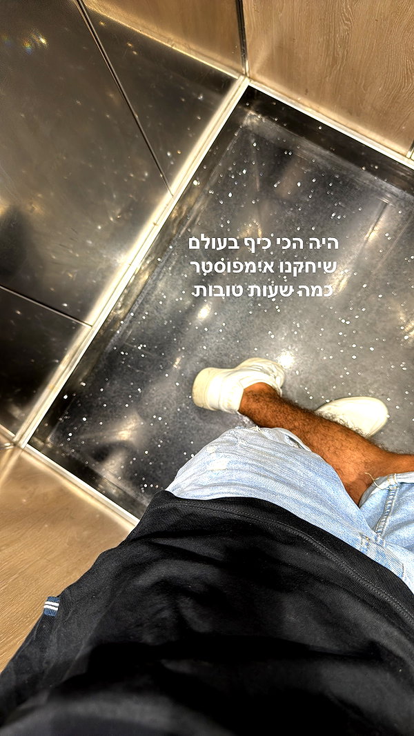 assoolin instagram image archive image