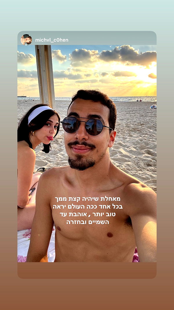 assoolin instagram image archive image