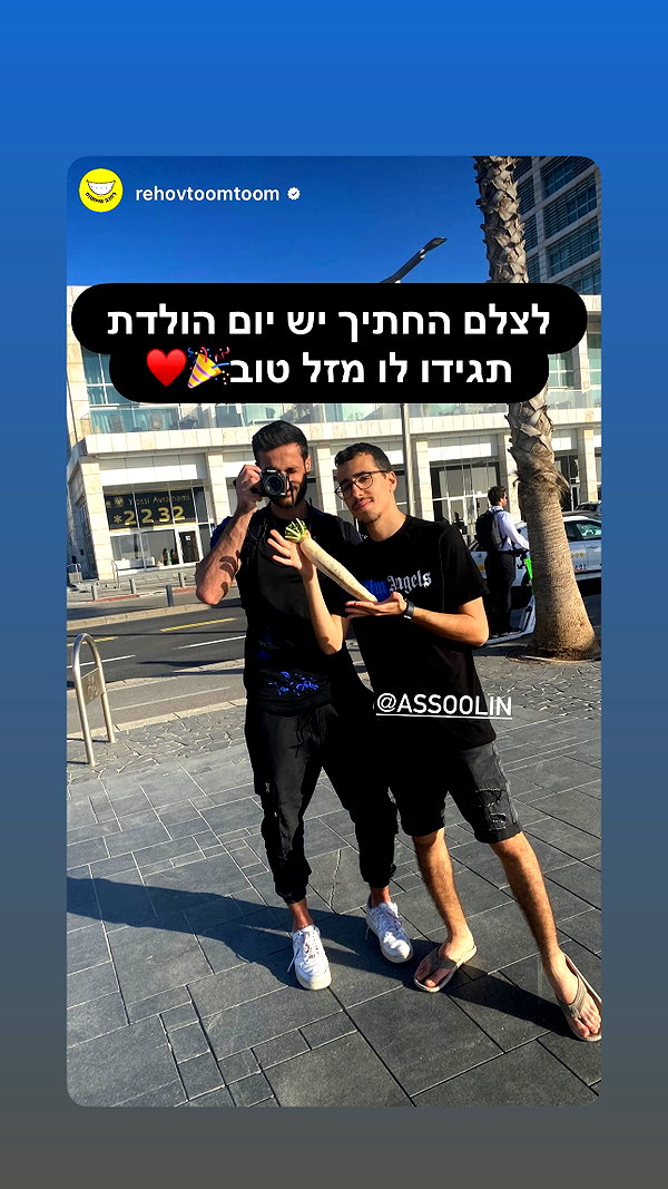 assoolin instagram image archive image