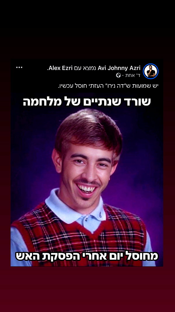 avi_johnny_a avi_johnny_a archive image