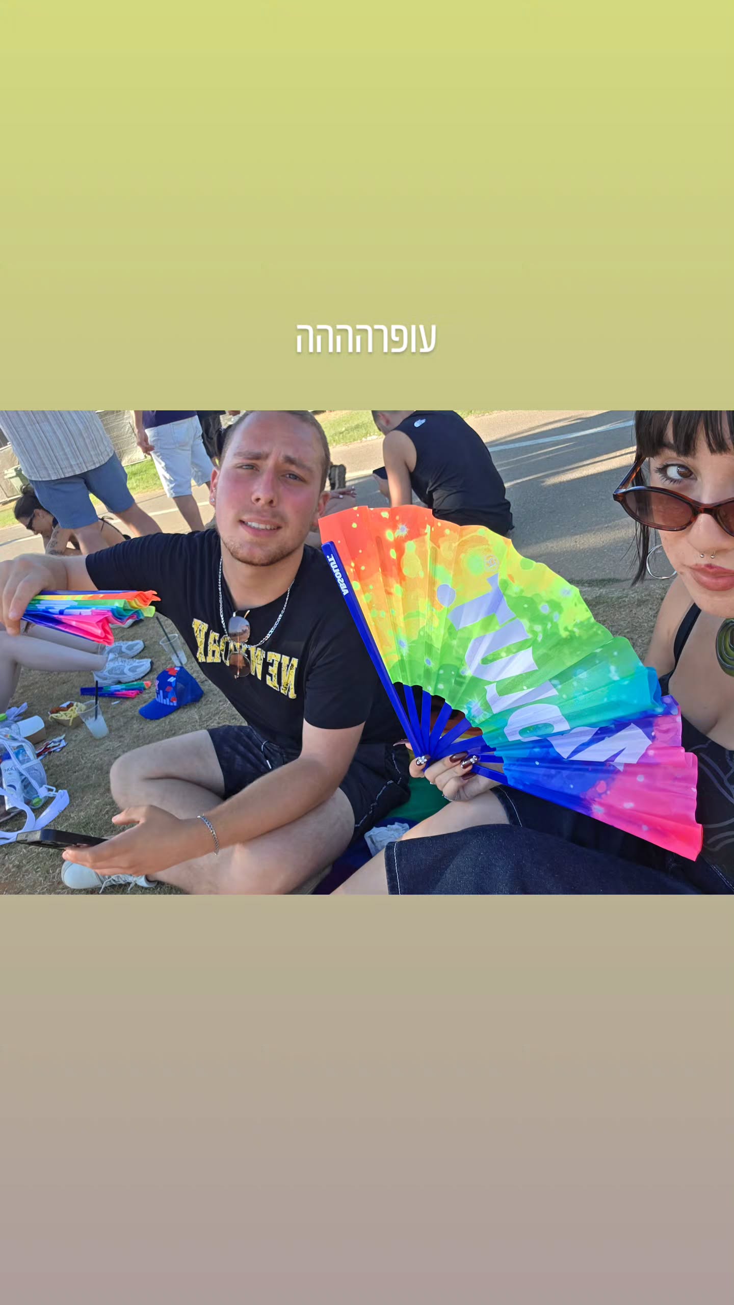 avital_1010.2003 instagram image archive image