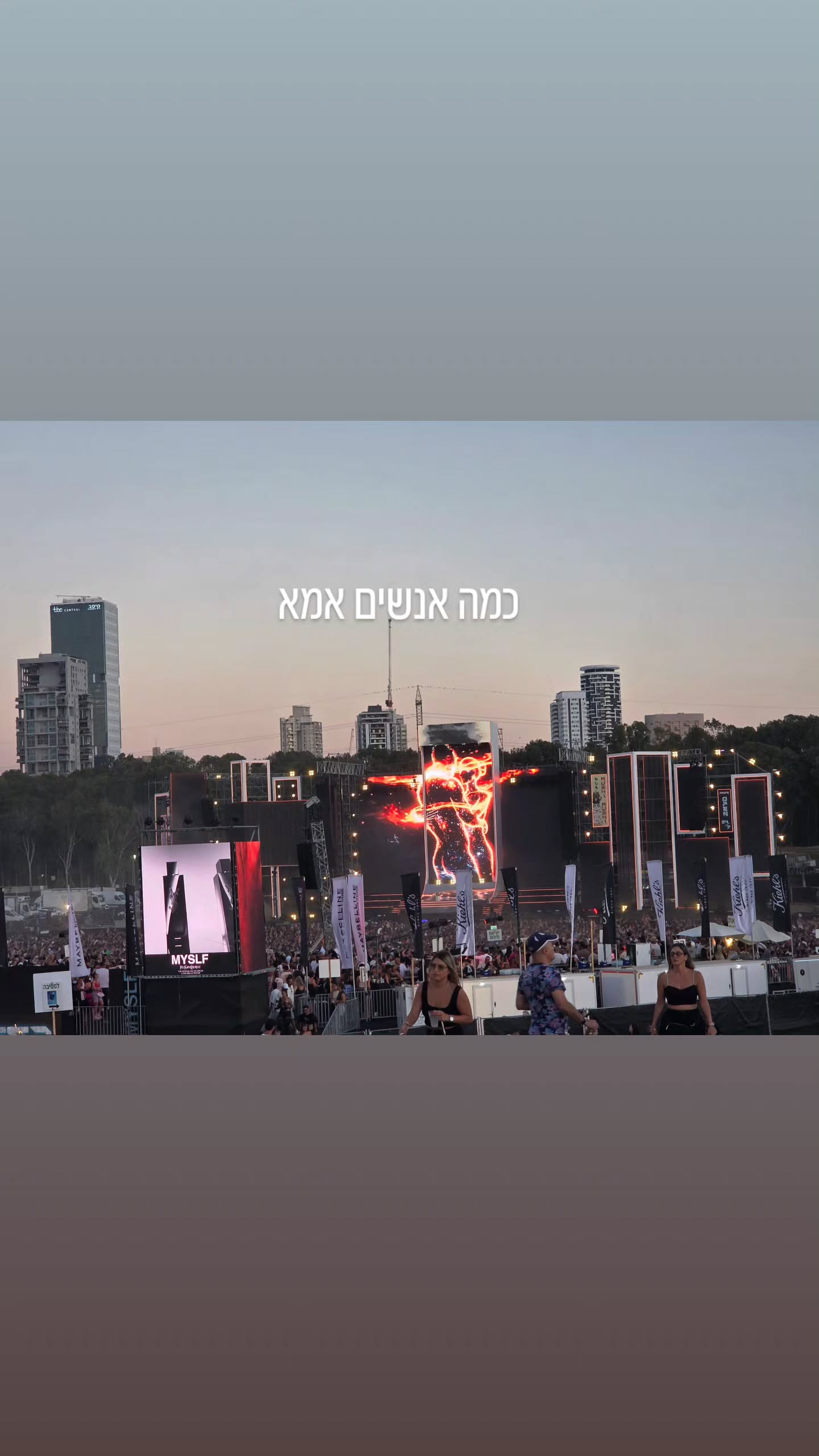 avital_1010.2003 instagram image archive image