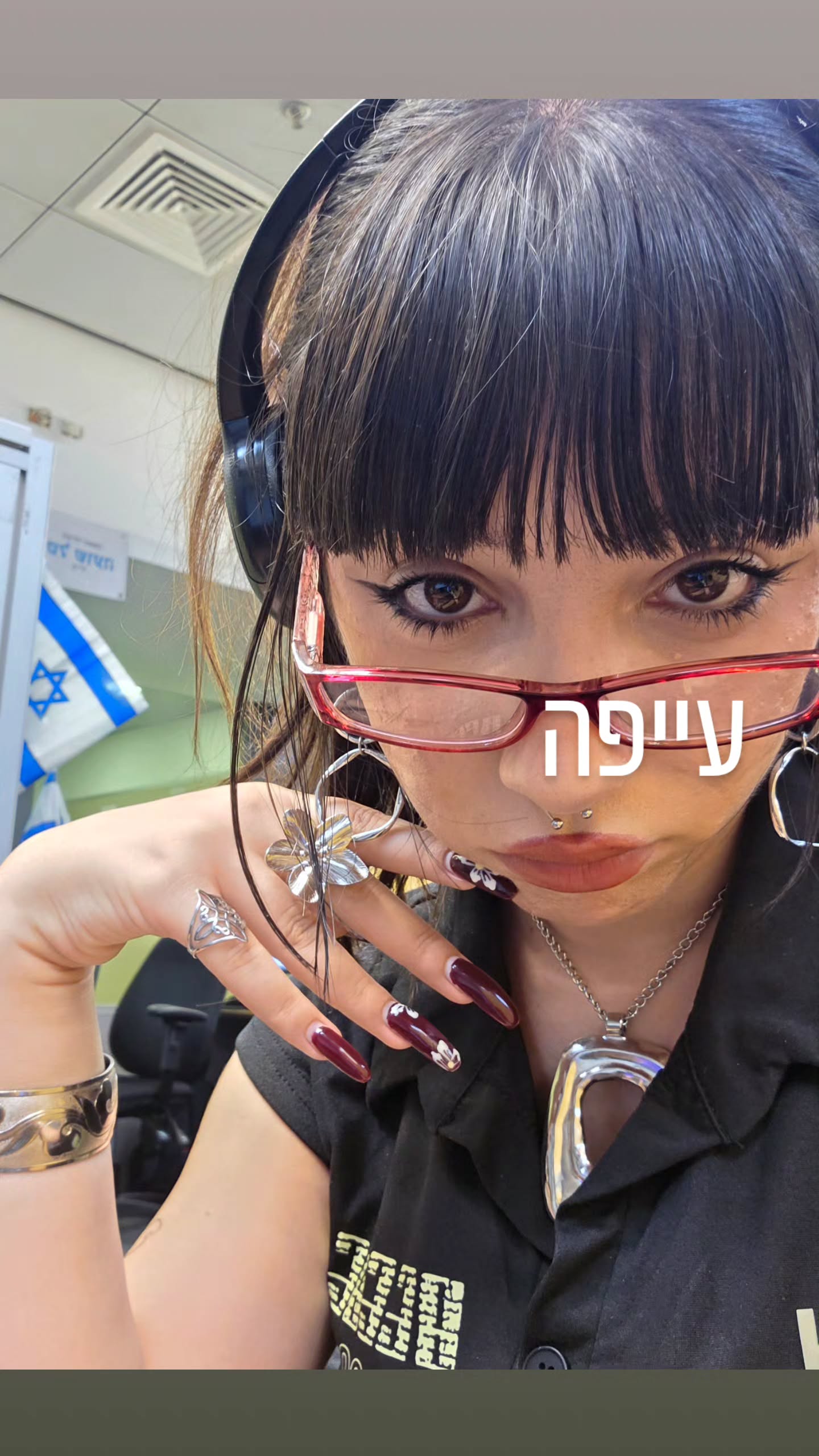 avital_1010.2003 instagram image archive image