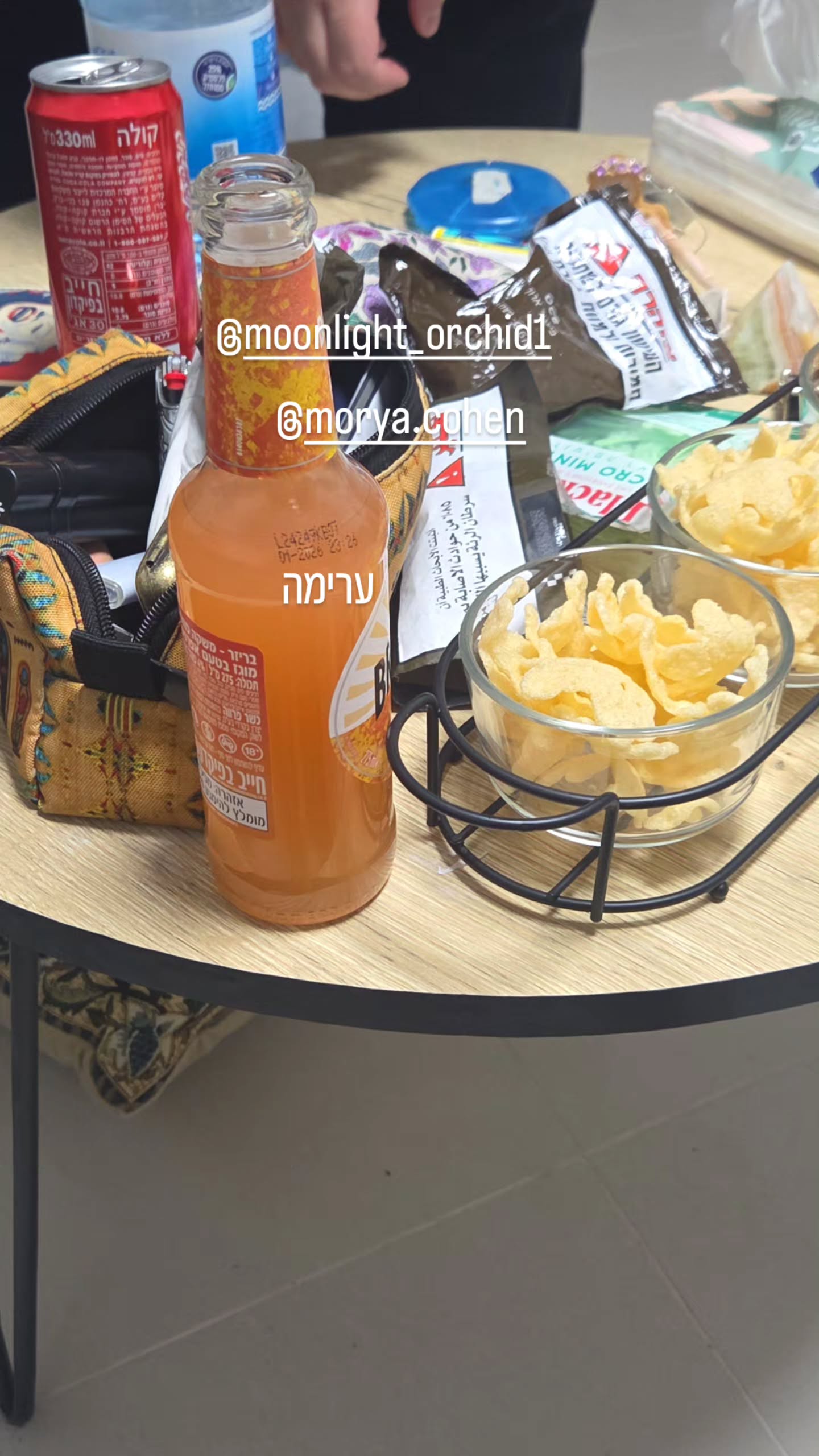 avital_1010.2003 instagram image archive image