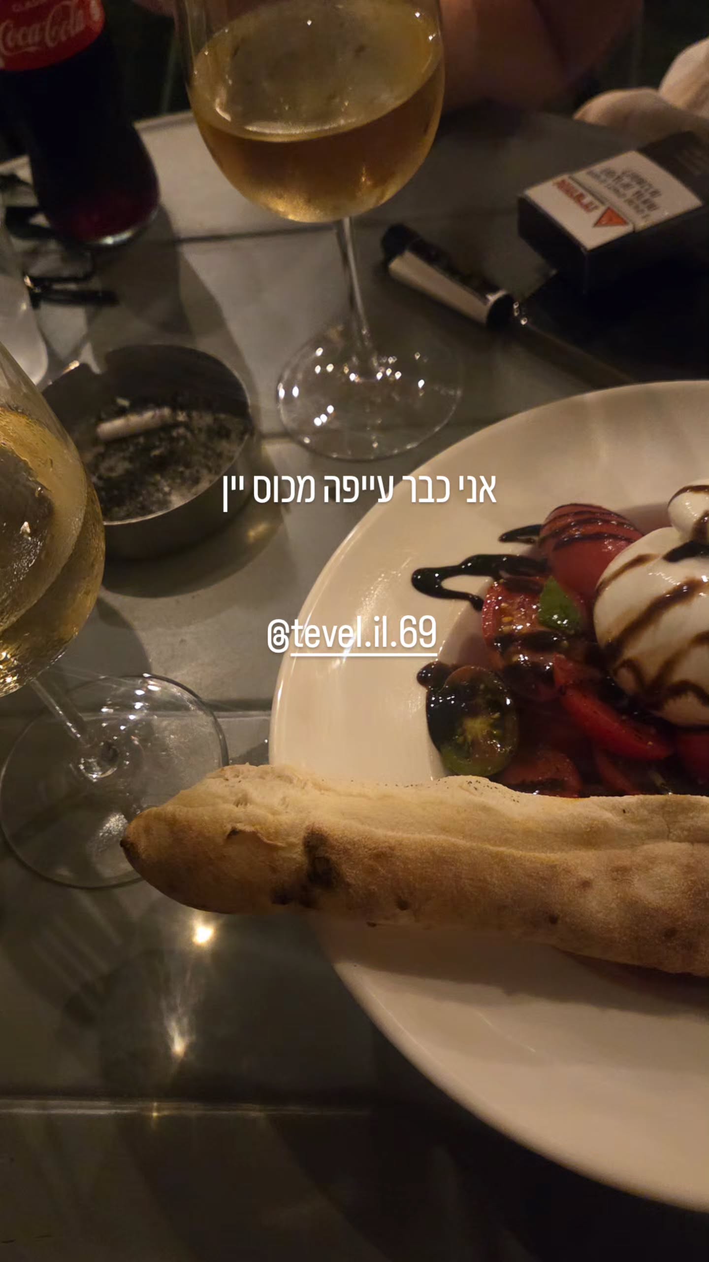 avital_1010.2003 instagram image archive image