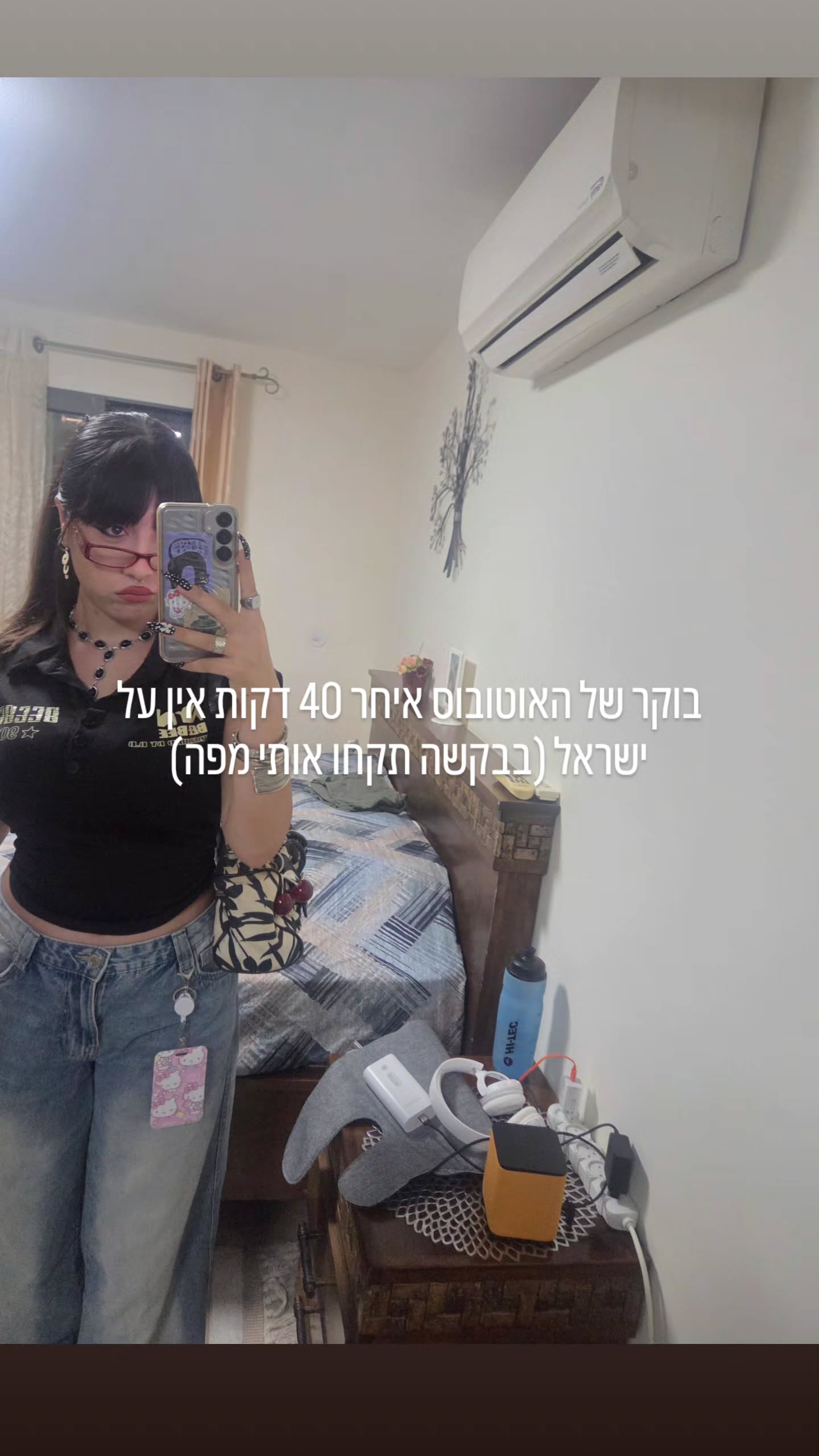 avital_1010.2003 instagram image archive image