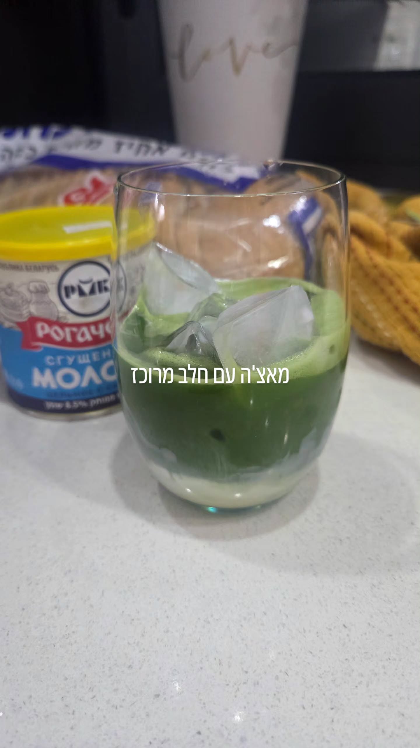 avital_1010.2003 instagram image archive image