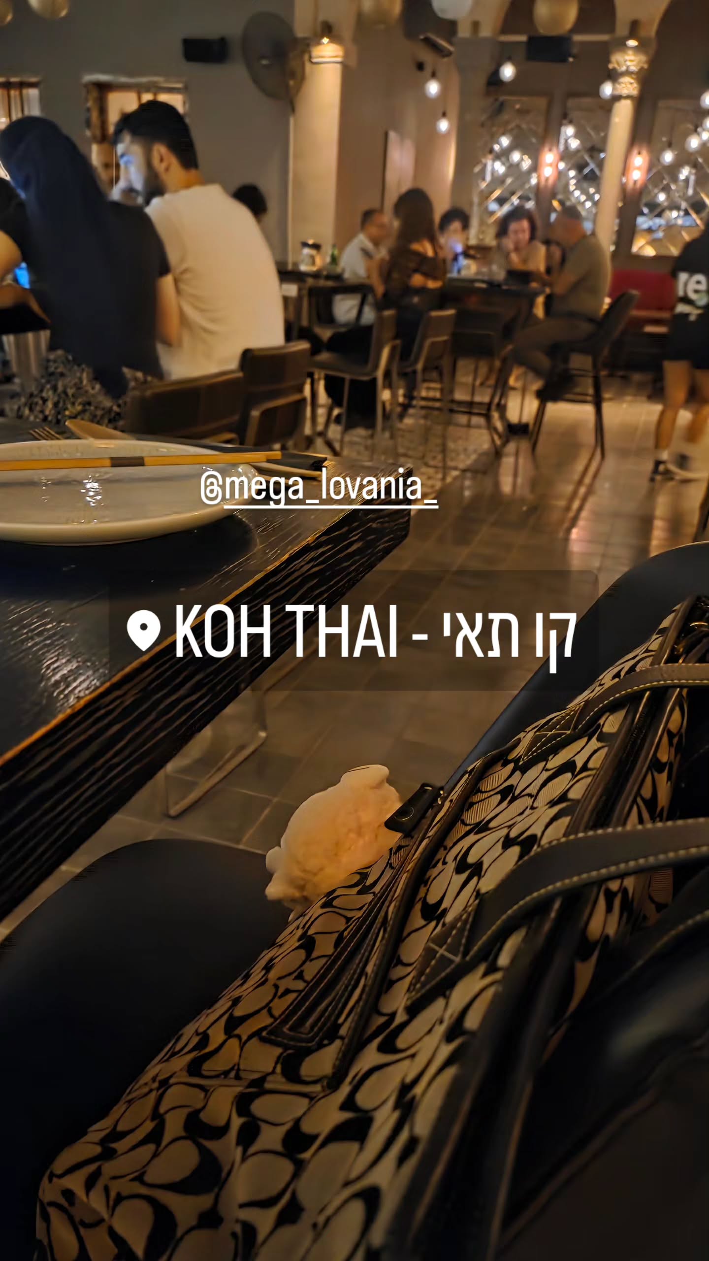 avital_1010.2003 instagram image archive image