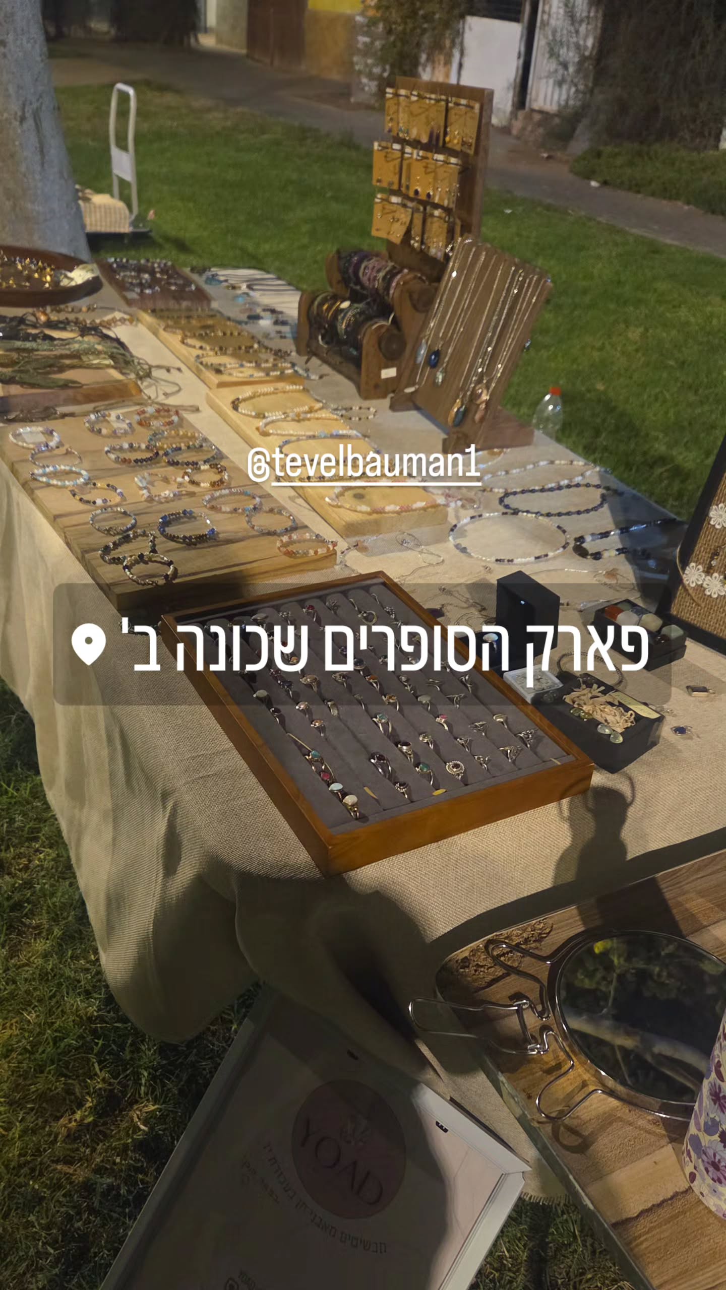 avital_1010.2003 instagram image archive image