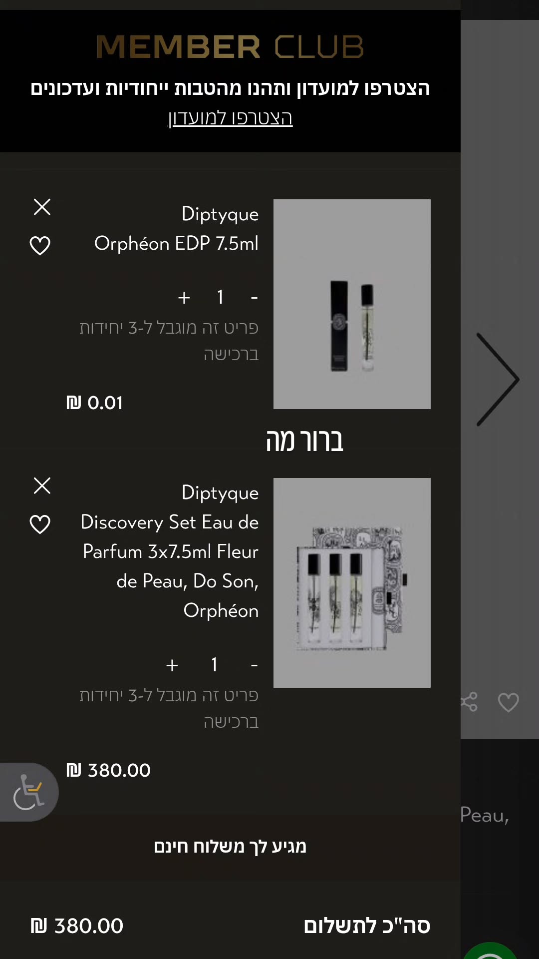 avital_1010.2003 instagram image archive image