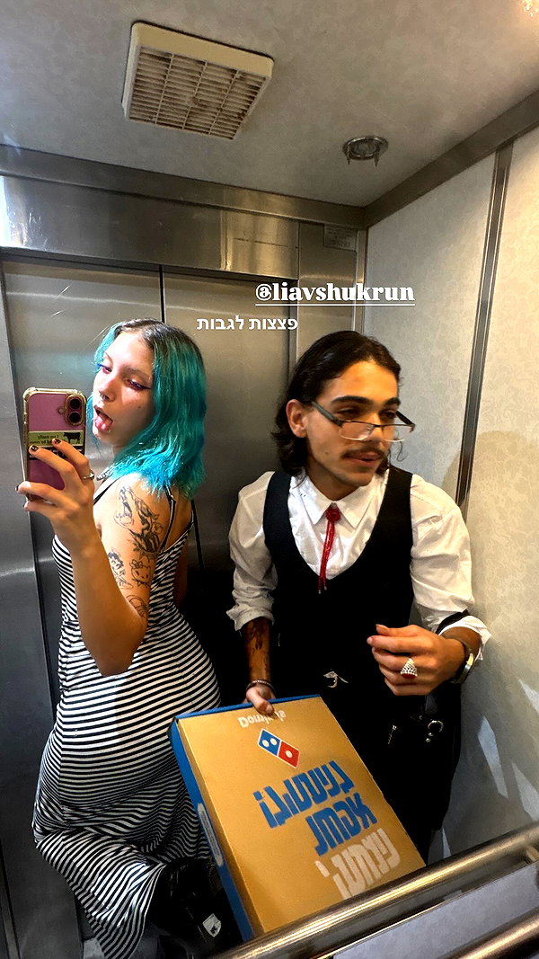 avitalll._ instagram image archive image