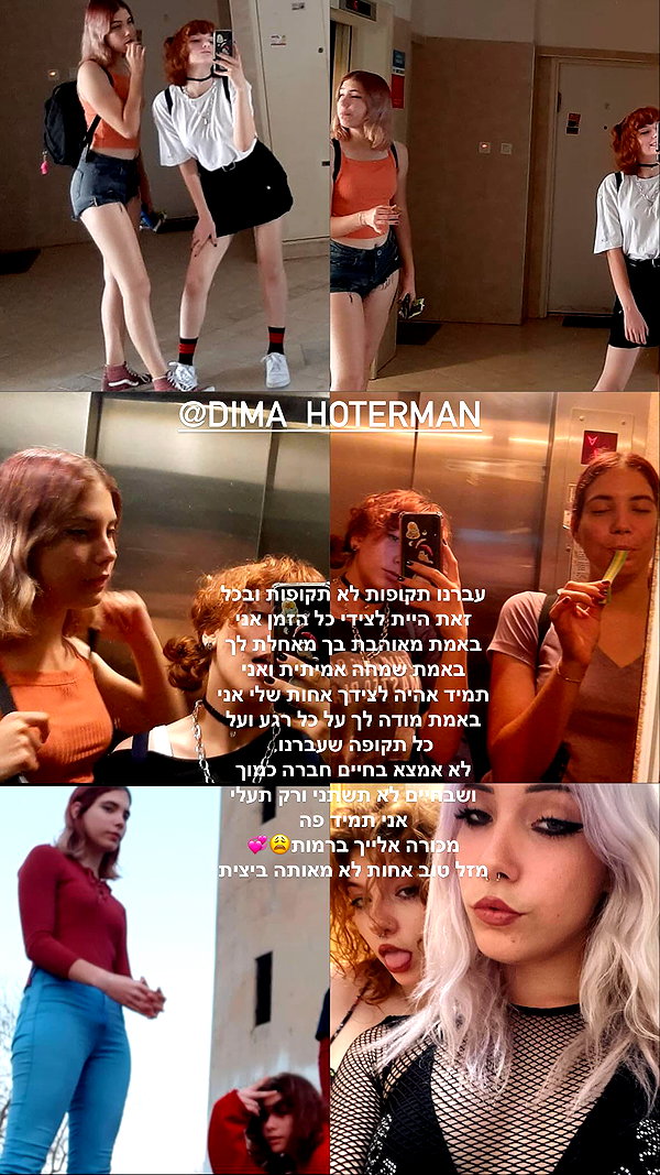 avitallllllll instagram image archive image