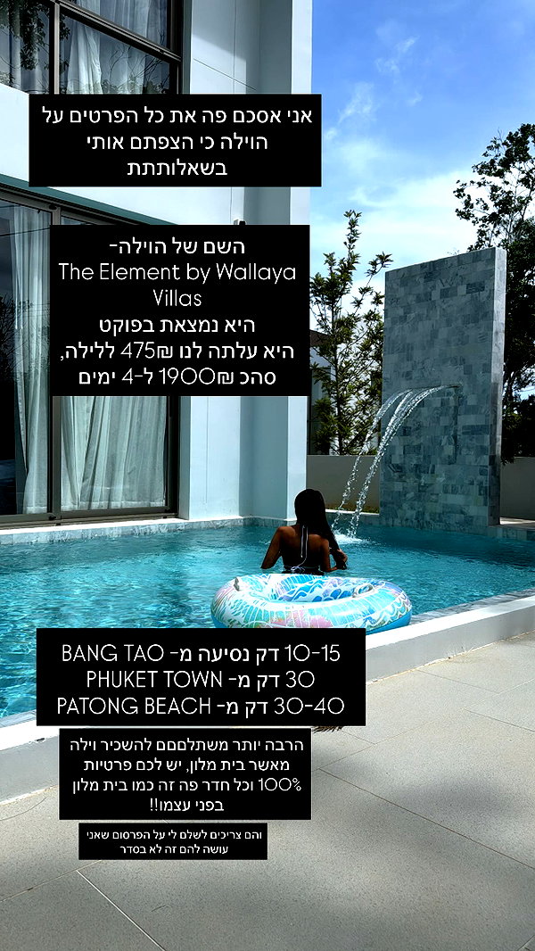 babyjoelle_ instagram image archive image