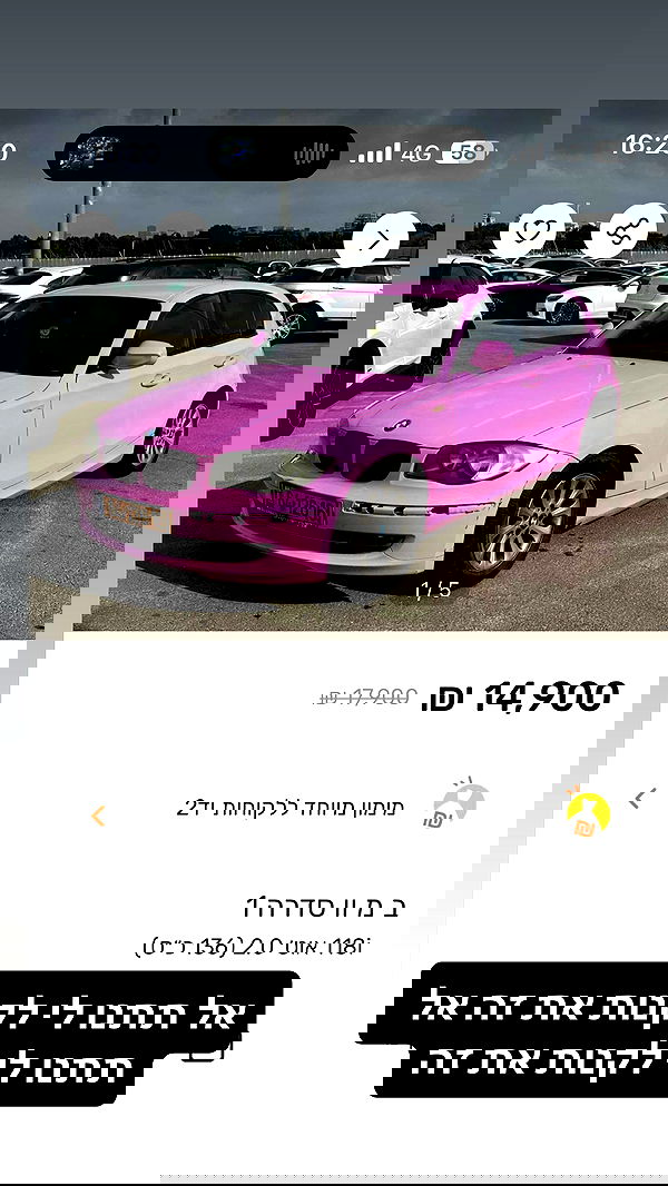 bbyerikss bbyerikss archive image