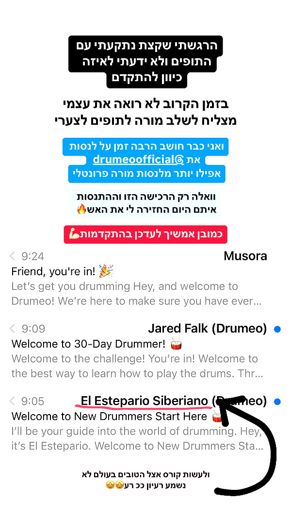 ben_zemach instagram image archive image